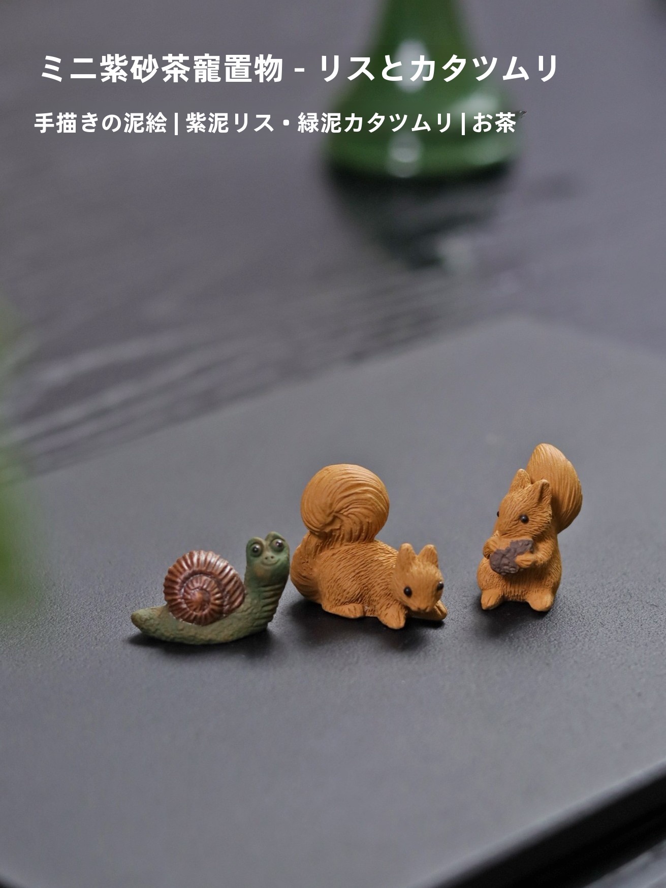 Aquarium Planted Aquarium - Purple Clay Tea Pet Squirrel Aquarium