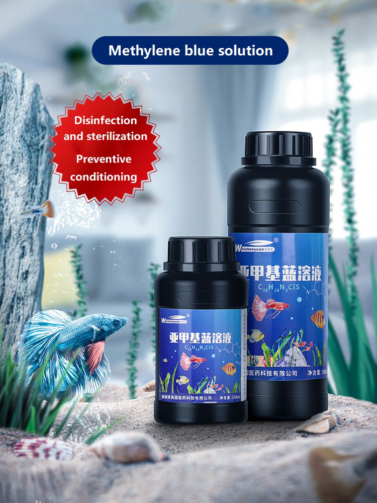 250ML 500ML Methylene Blue Sol - Aquarium Plant Liquid Fertilizer のレビューと価格
