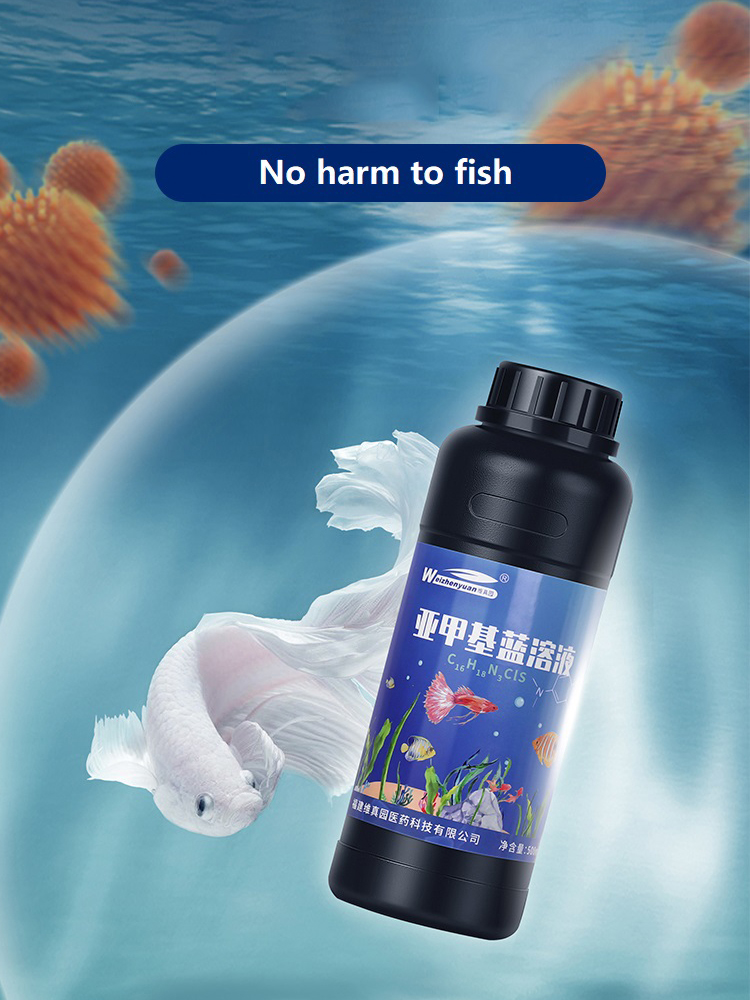 250ML 500ML Methylene Blue Sol - Aquarium Plant Liquid Fertilizer のレビューと価格