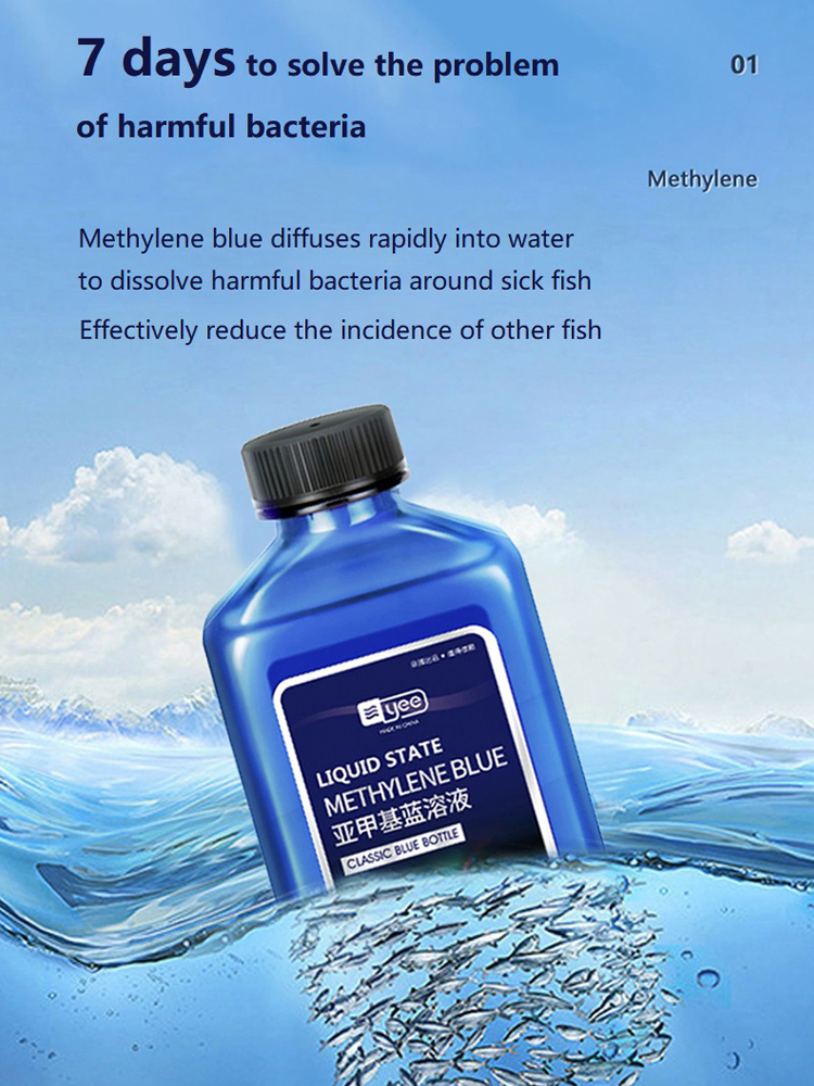 Methylene Blue Solution Orname - Aquarium Plant Liquid Fertilizer のレビューと価格