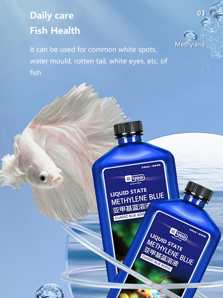 Methylene Blue Solution Orname - Aquarium Plant Liquid Fertilizer のレビューと価格