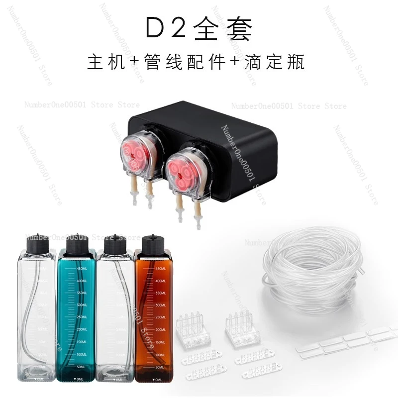 Smart Dosing Pump for Aquarium - Aquarium Plant Liquid Fertilizer のレビューと価格