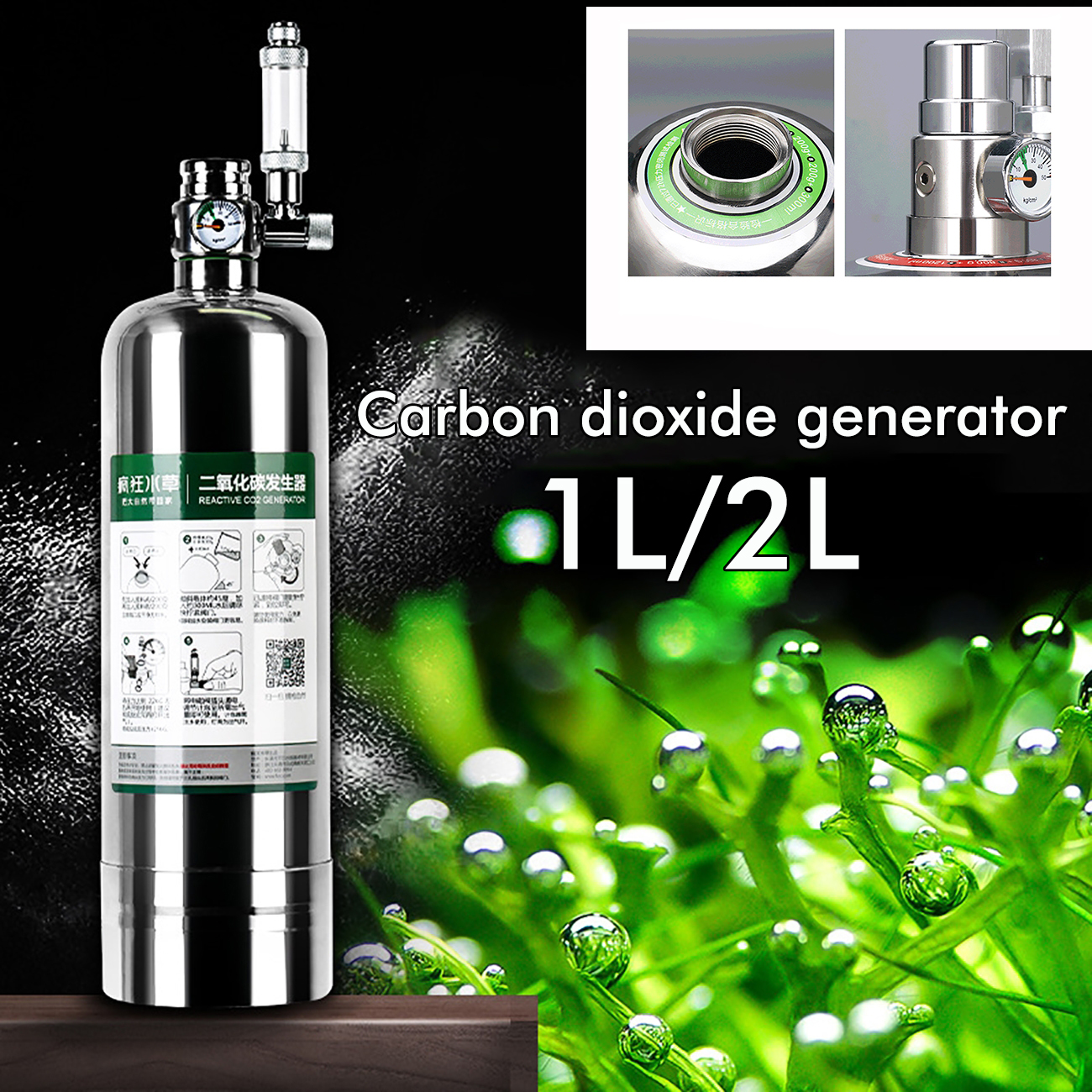 Aquarium CO2 Generator System  - Aquarium Plant Delivery のレビューと価格