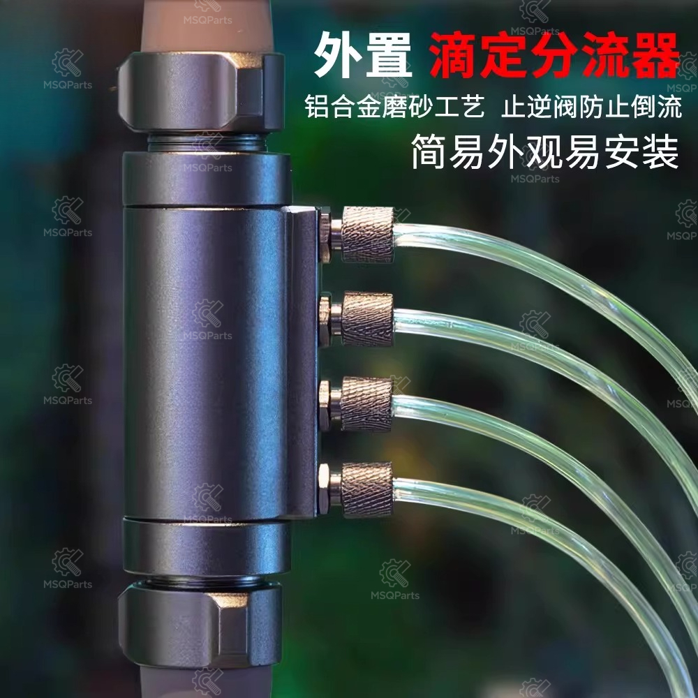 4-Port Dosing Splitter Check V - Aquarium Plant Liquid Fertilizer のレビューと価格