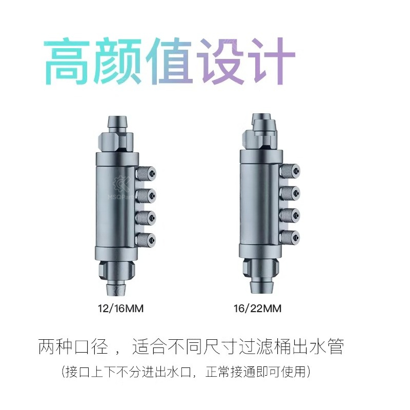 4-Port Dosing Splitter Check V - Aquarium Plant Liquid Fertilizer のレビューと価格