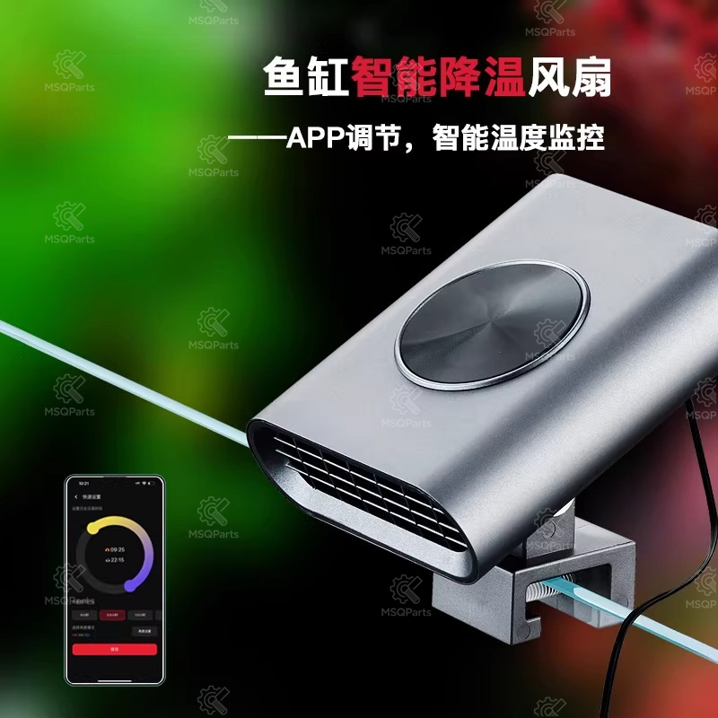 Aquarium Smart Cooling Fan F2  - Aquarium Planted Aquarium のレビューと価格