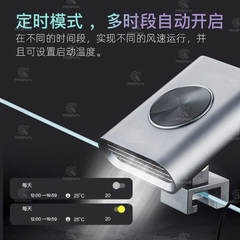 Aquarium Smart Cooling Fan F2  - Aquarium Planted Aquarium のレビューと価格