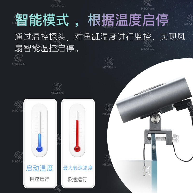 Aquarium Smart Cooling Fan F2  - Aquarium Planted Aquarium のレビューと価格