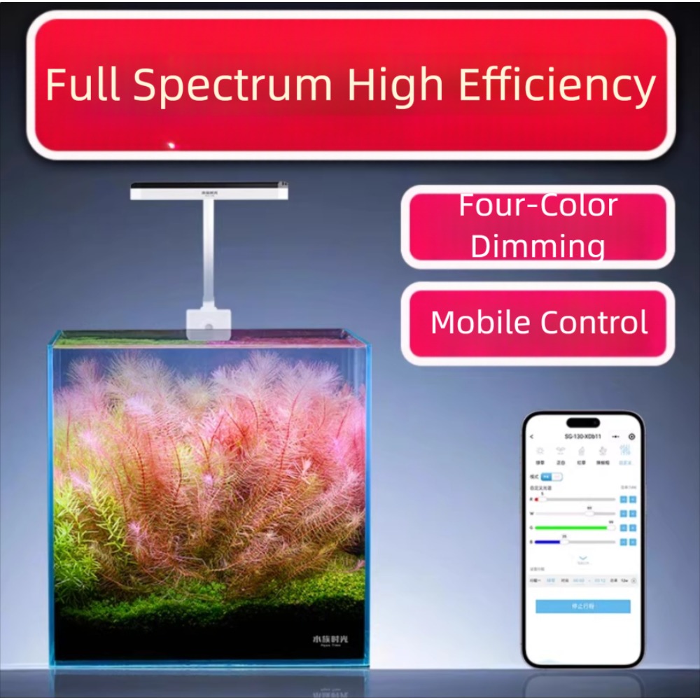 Netlea Aquatic Time Mini Aquar - Aquarium Plant Growth Light のレビューと価格